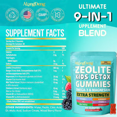 Alongdeng Zeolite Kids Gummies bottle front highlighting berry taste and kid-friendly format.