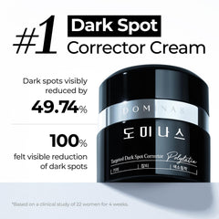Dominas Dark Spot Corrector Cream bottle pump demonstrates easy dispensing for daily use.
