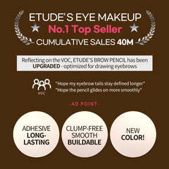 ETUDE Drawing Eye Brow pencil built-in brush enables smooth blending.
