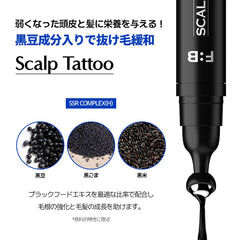 FORBEAUT Scalp Tattoo roller application demonstrates long-wear, sweat-resistant contour.