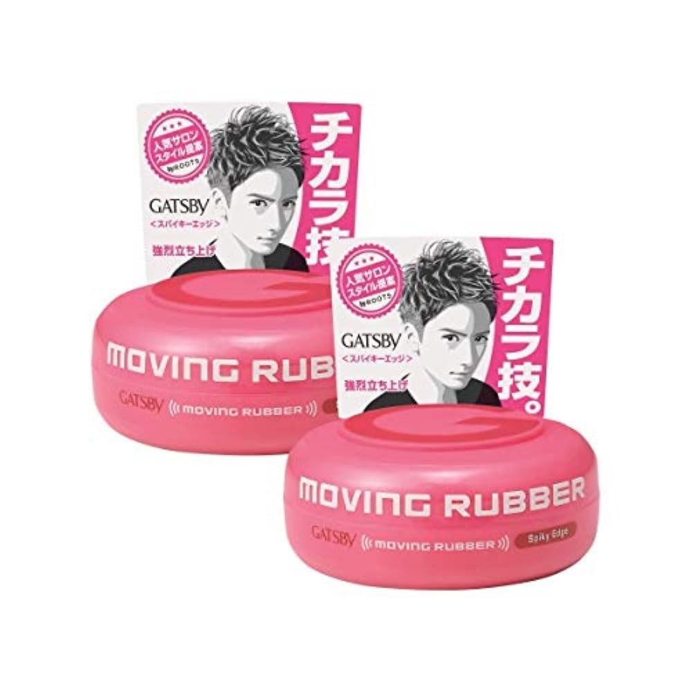 Gatsby Moving Rubber Spiky Edge bottle showing all-day hold for defined style.