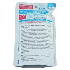 Ghibili water-gel texture gliding onto skin for daily UV protection.