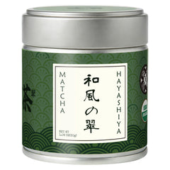 HAYASHIYA Matcha ceremonial tin front, showcasing premium packaging for Kyoto-quality tea rituals.