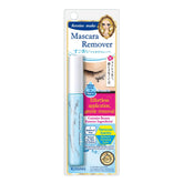 Heroine Make Speedy Mascara Remover packaging close-up, showcasing fast-acting makeup removal.