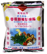 Imperial Taste Mushroom Seasoning bottle pour enhances savory flavor in meals