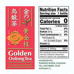 Pouring Ito En Golden Oolong Tea reveals a smooth, clean finish.