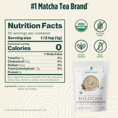 Jade Leaf Hojicha powder scoop closeup for precise measurements