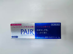Japan Lion Pair Acne Cream packaging on display highlighting travel size 14g.