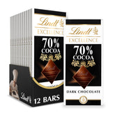 Lindt EXCELLENCE 70% dark chocolate bar 12-pack front view for gifting