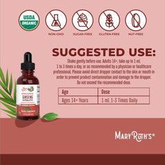 MARYRUTH'S Organics brain-function bottle label highlights memory support potential