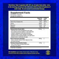 Maximum Human Performance Xpel bottle back with ingredient highlights for electrolyte support