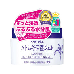 Naturie Skin Conditioning Gel jar close-up for hydration