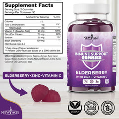 NEW AGE Immune Gummies pack showing two bottles for convenience