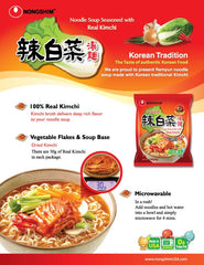 Nongshim Kimchi Ramen noodles steam shows chewy noodles absorbing broth