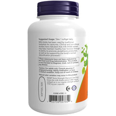 NOW Foods softgel bottle on white surface emphasizing the easy-to-swallow format.