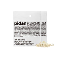 Pidan Mix Cat Litter odor-control keeps rooms fresher by absorbing odors.