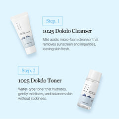 ROUND LAB Dokdo cream tub delivering rich moisture for dry, sensitive skin.