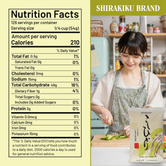 Close-up of raw Shirakiku Koshihikari grains, showcasing premium texture.