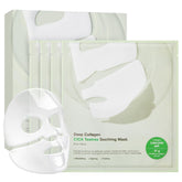 SUNGBOON EDITOR Deep Collagen CICA Tea Tree Overnight Mask box highlighting premium packaging and gift appeal