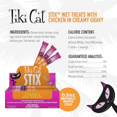 Tiki Pets Tiki Cat Stix mousse soft texture appealing to picky eaters.