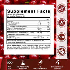 Vitamatic Cranberry Gummies bottle side view, easy everyday use.
