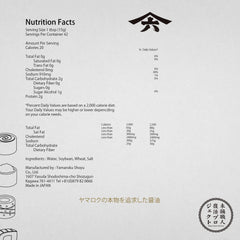 Close-up of Yamaroku Tsurubishio label and aging detail