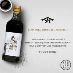 Sushi plate drizzled with Tsurubishio to add depth