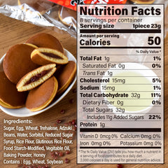YAMASAN KYOTO UJI dorayaki red bean paste close-up highlighting rich, natural flavor.