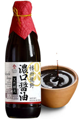 YAMASAN KYOTO UJI soy sauce bottle pouring rich umami into dishes.