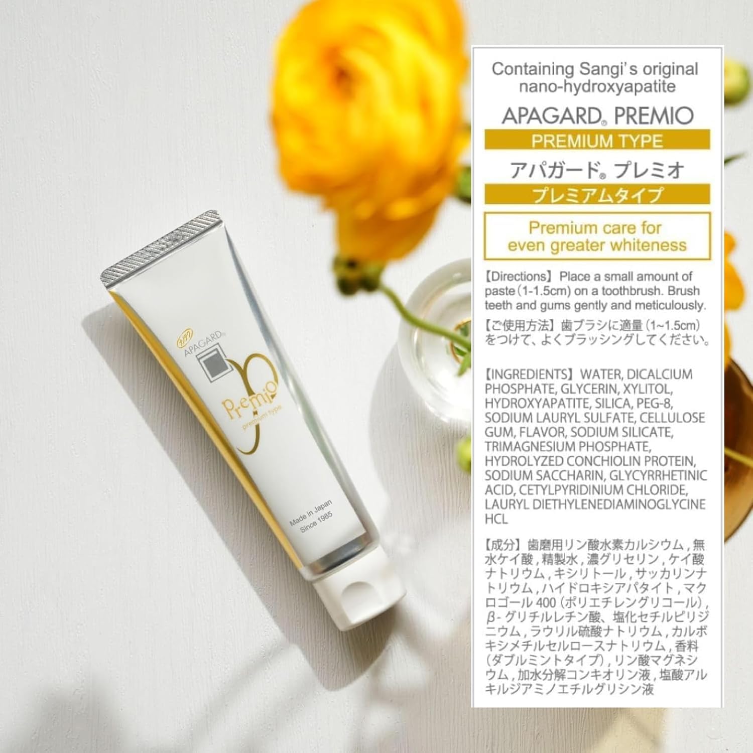 APAGARD Premio 3-pack packaging highlights family-friendly whitening and stain control.
