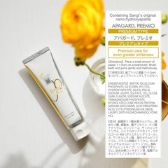 APAGARD Premio 3-pack packaging highlights family-friendly whitening and stain control.