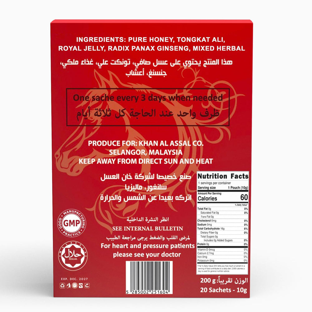 AR&R Organic Honey tea cup image shows convenient pour-size sachets.