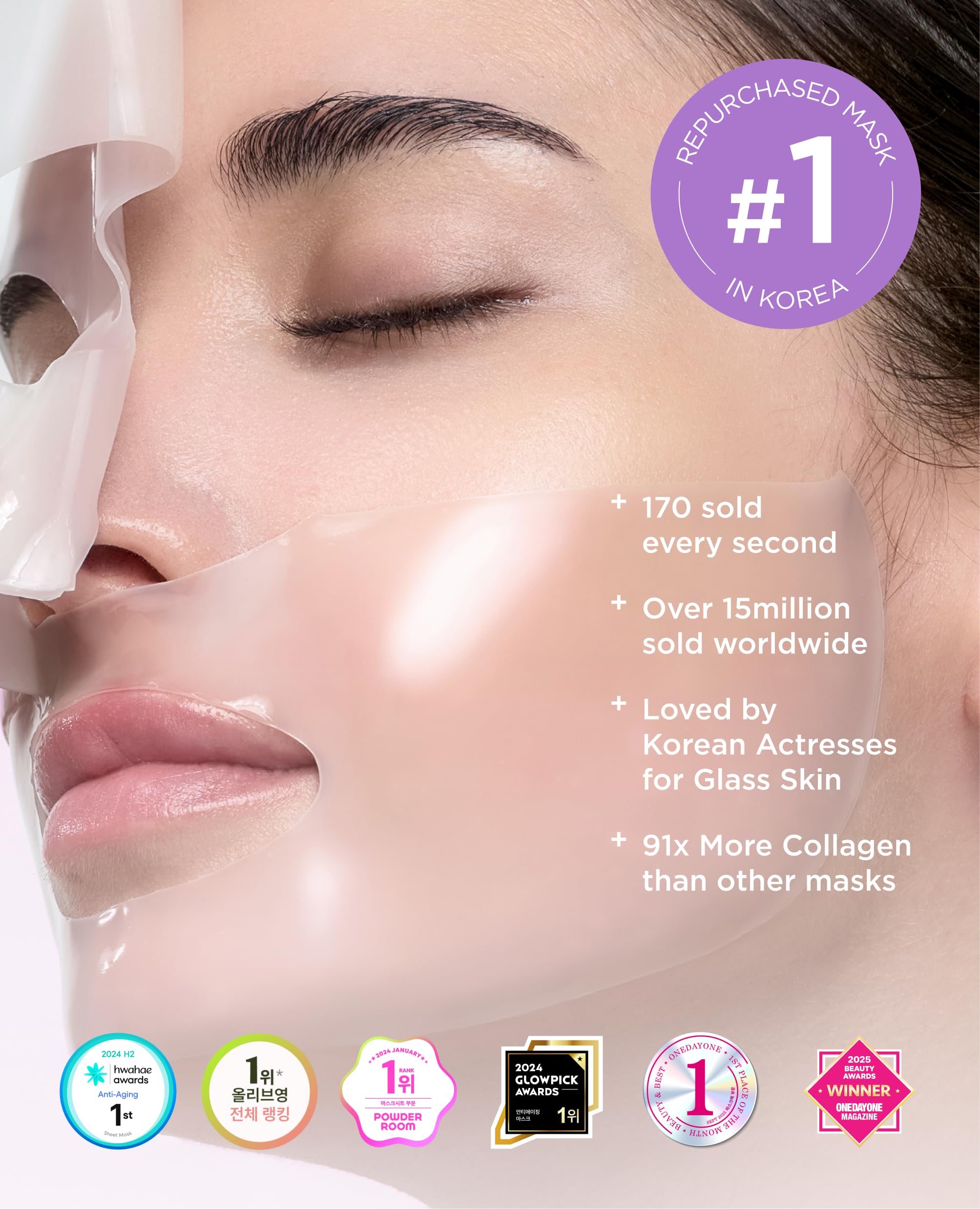 AROCELL OFFICIAL mask texture close-up shows rich hydrogel for deep hydration