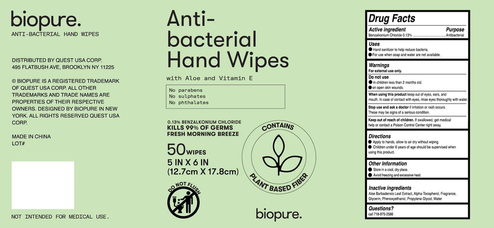 Biopure 50-count canister on shelf for everyday use.