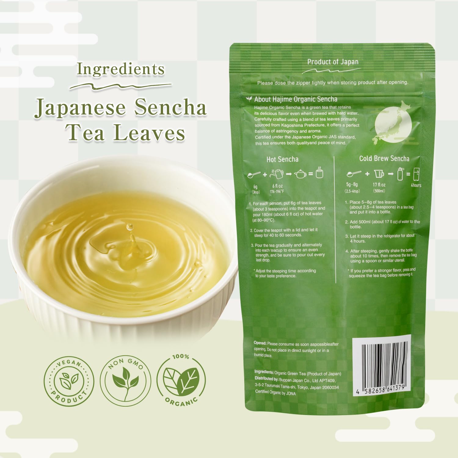 BJDesign Sencha hot brew in cup reveals delicate umami and brightness.