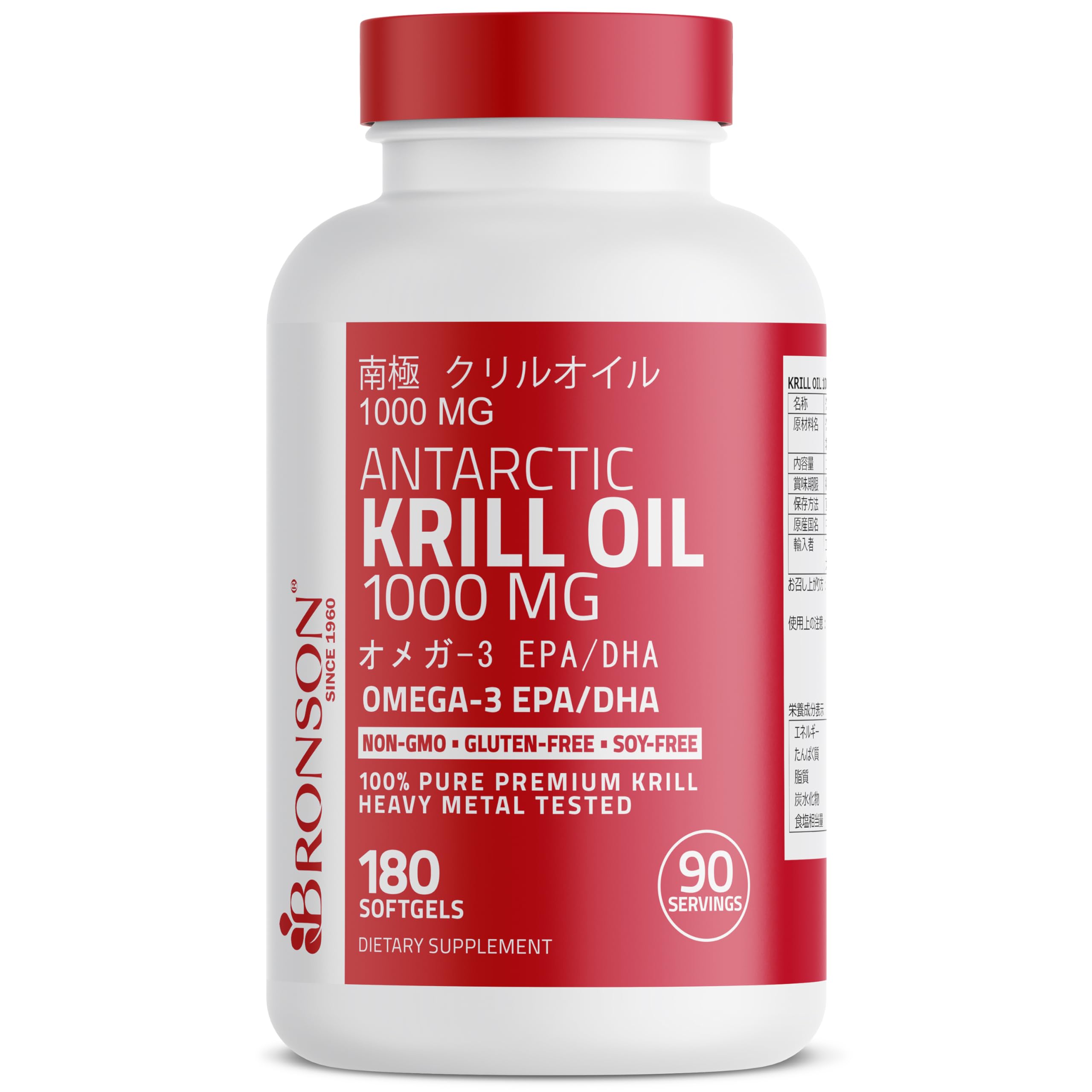 Bronson product label shows non-GMO, gluten-free and soy-free.