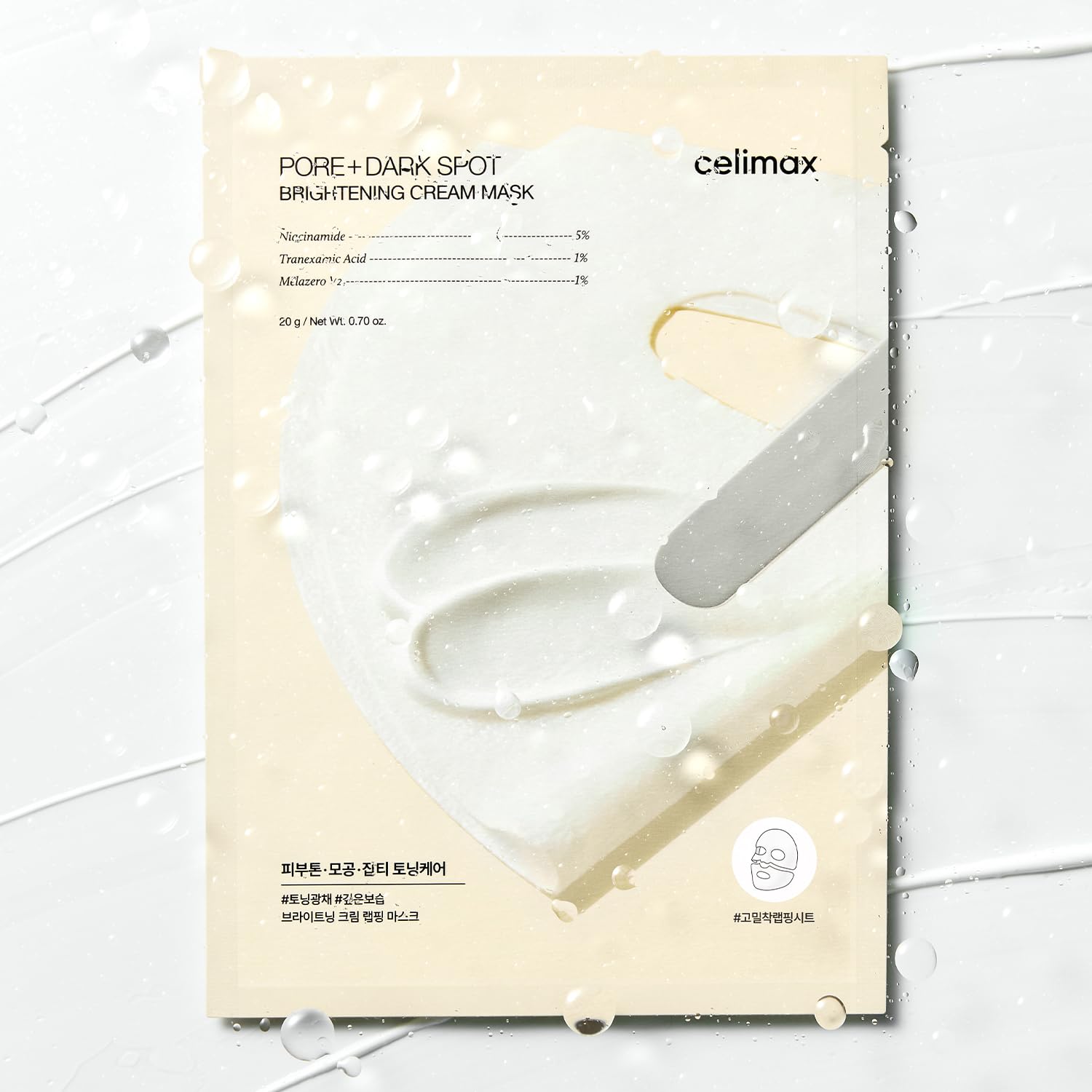 Celimax holiday gift set image evokes an elegant skincare present for loved ones.