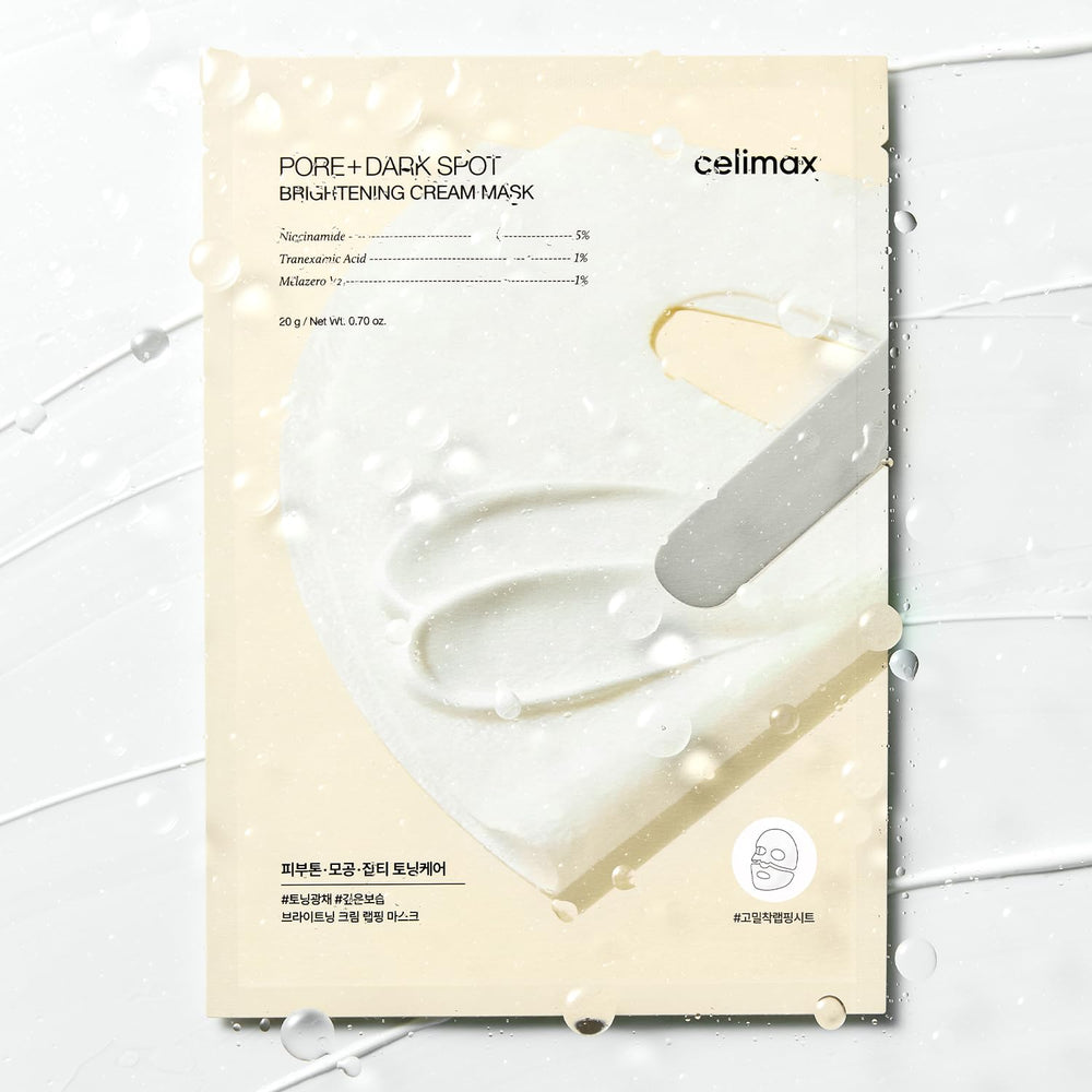 Celimax holiday gift set image evokes an elegant skincare present for loved ones.