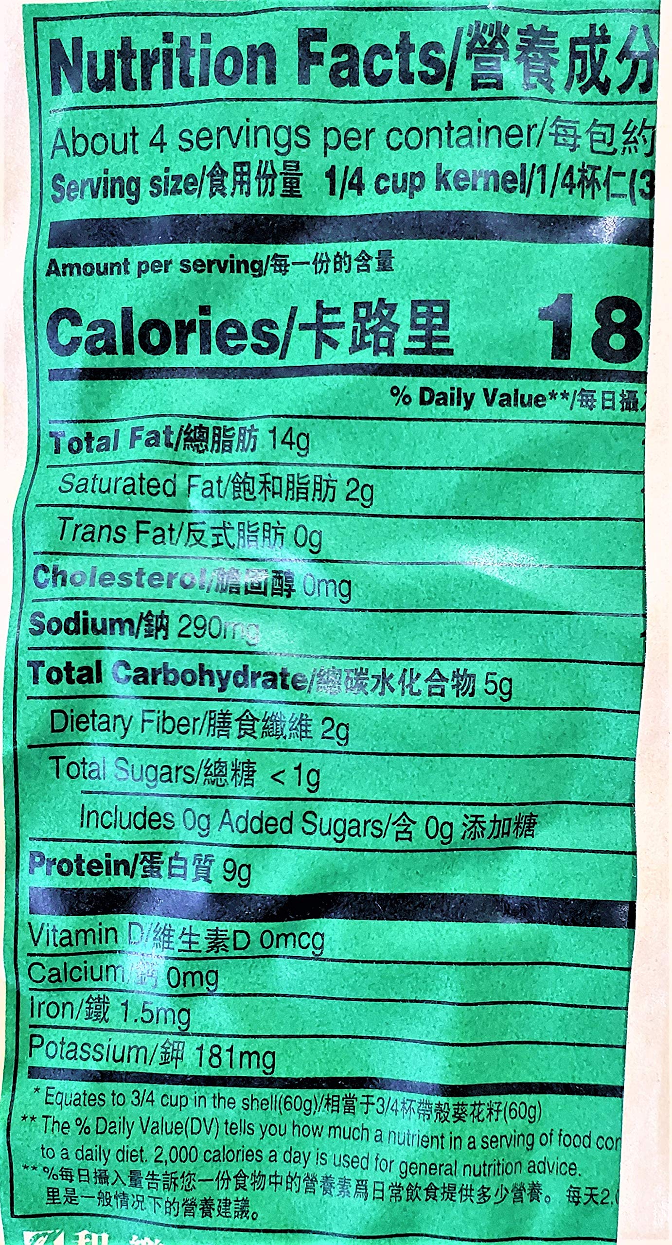 Close-up of ChaCha coconut-flavored seeds, showcasing crunchy texture for snacking.