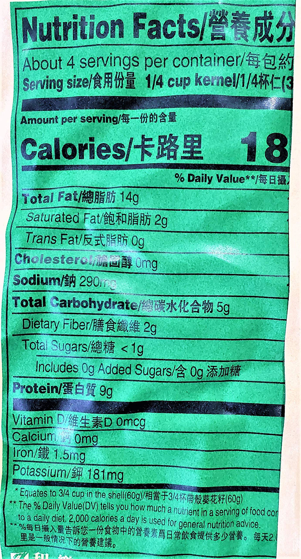 Close-up of ChaCha coconut-flavored seeds, showcasing crunchy texture for snacking.