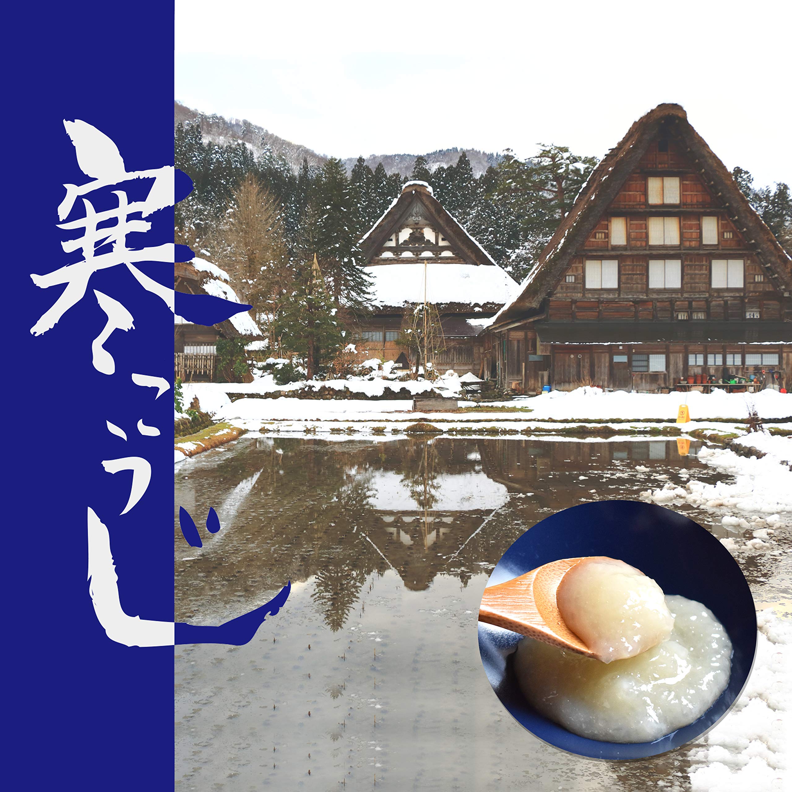 Chaganju Koji paste made from Akita rice origin.