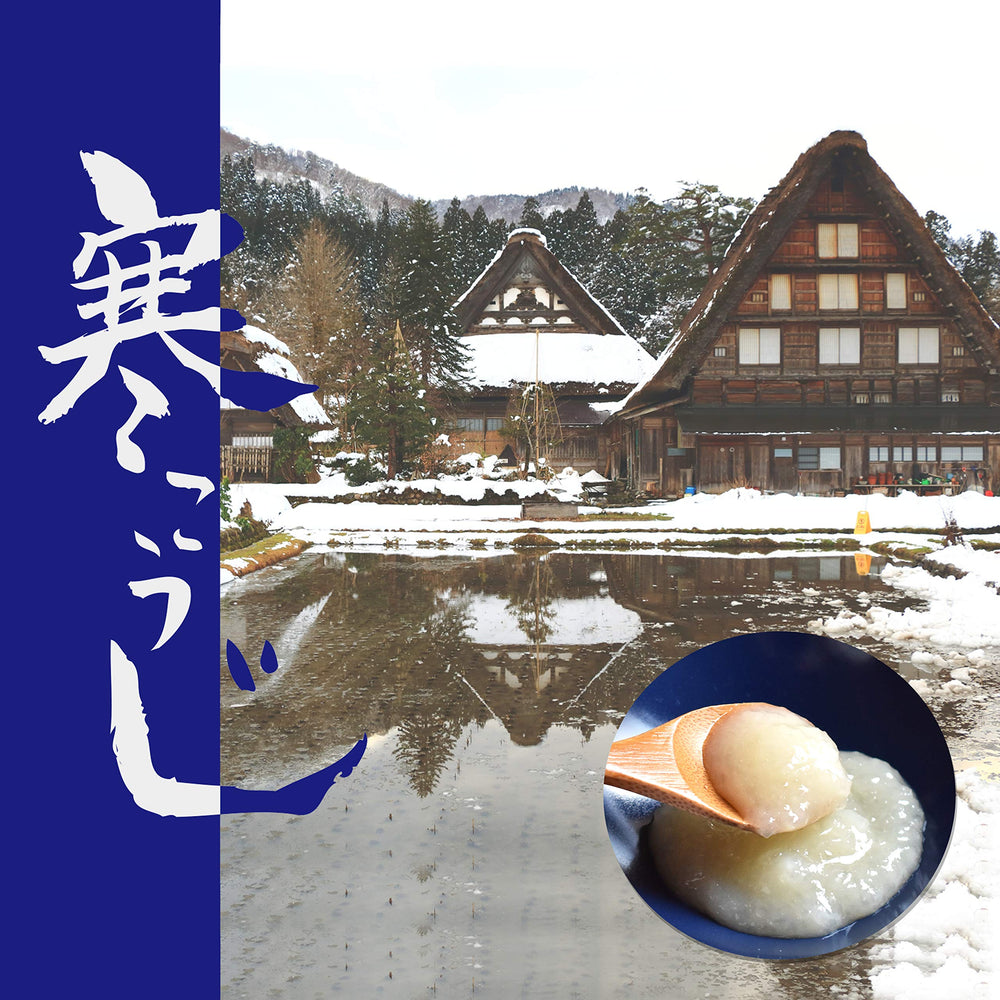 Chaganju Koji paste made from Akita rice origin.