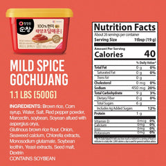 Chung Jung One gochujang jar closeup shows rich color for pantry cooking