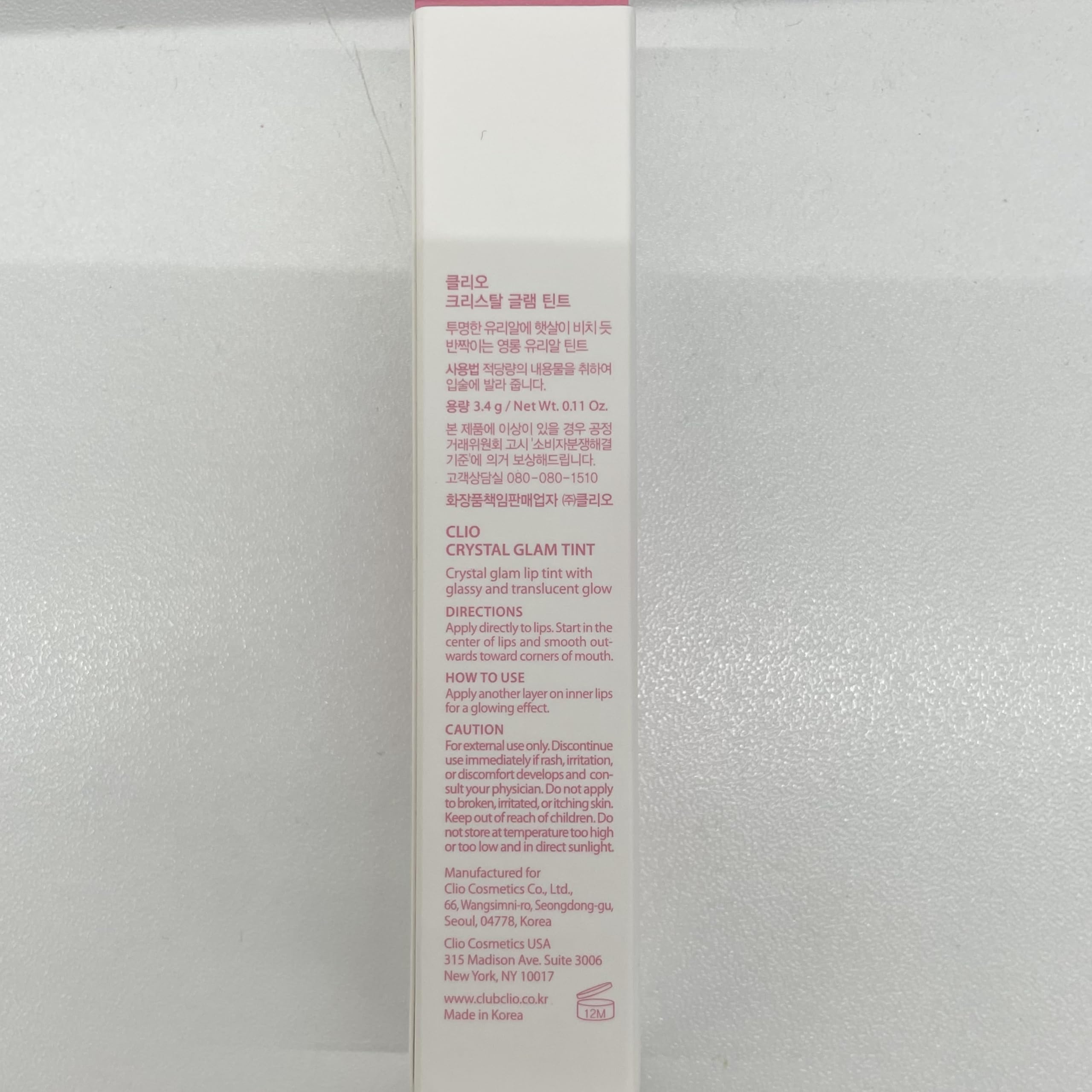 CLIO Professional packaging tube and cap detail.