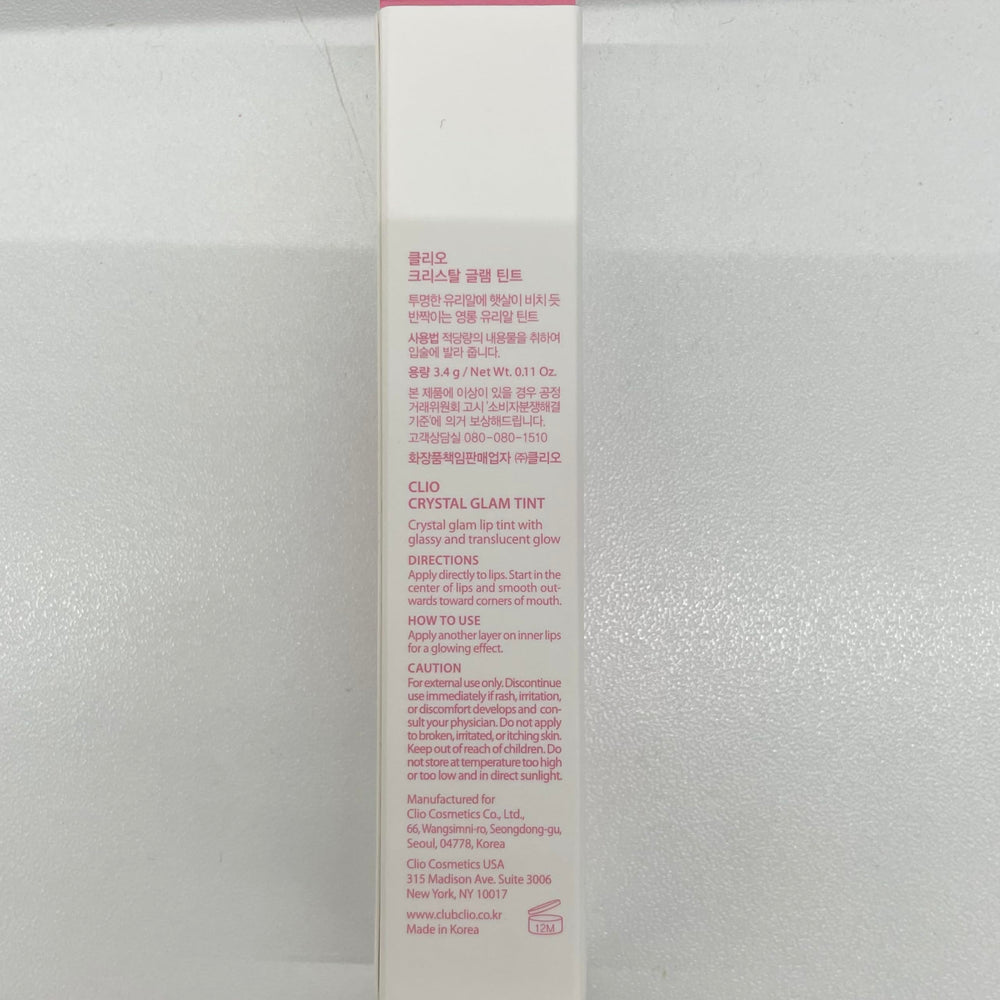 CLIO Professional packaging tube and cap detail.
