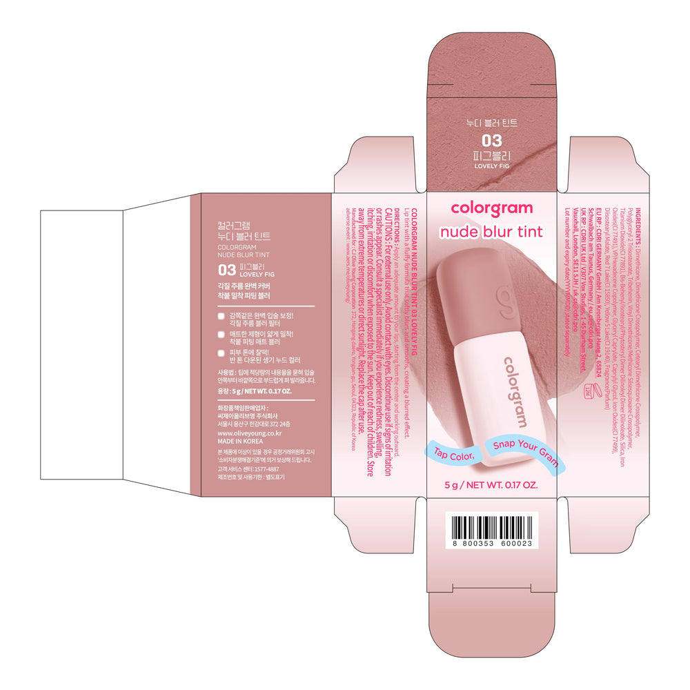 COLORGRAM Nude Blur Tint 03 Lovely Fig 2-in-1 lip and cheek versatility in use.