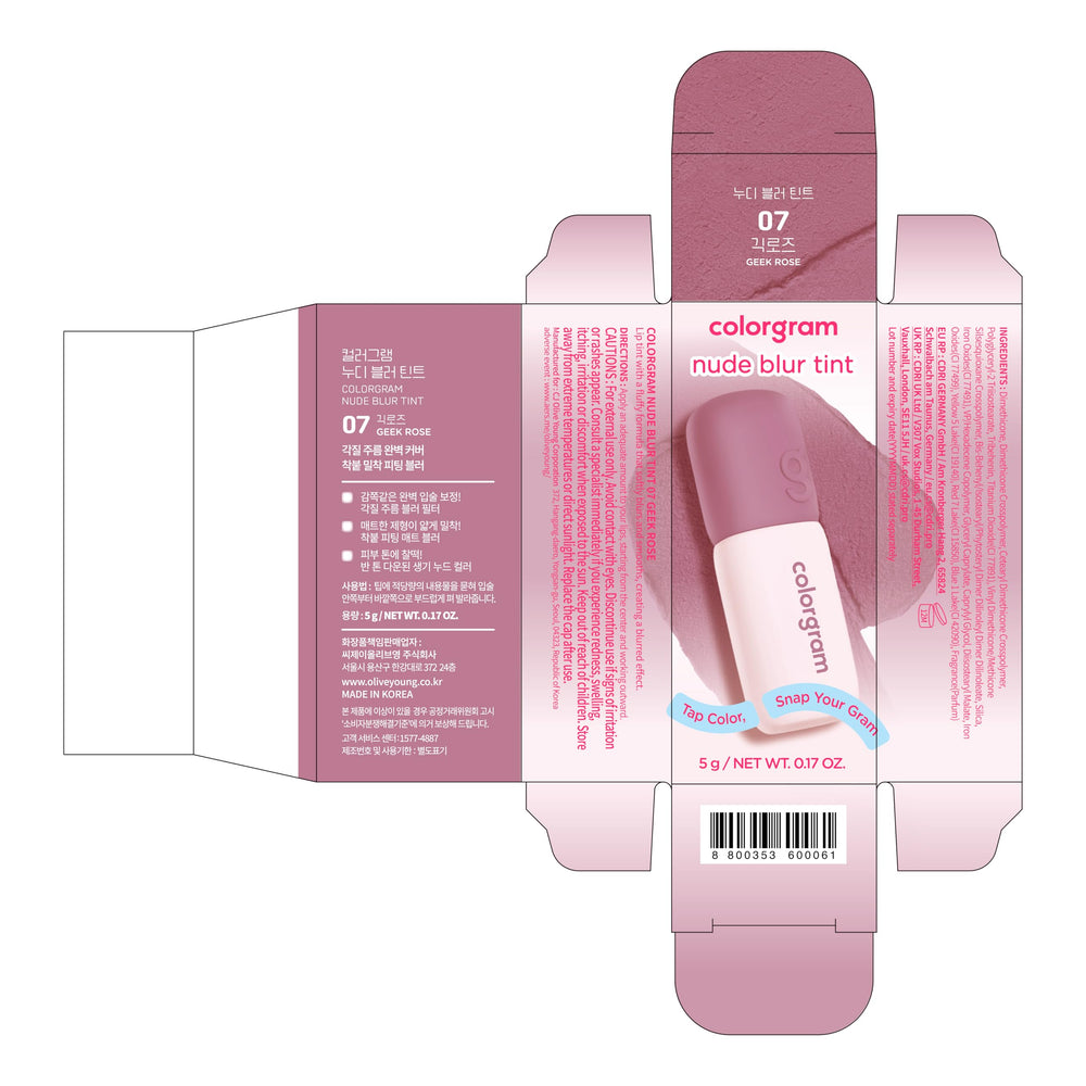 COLORGRAM Nude Blur Tint 07 Geek Rose travel-friendly compact in use.