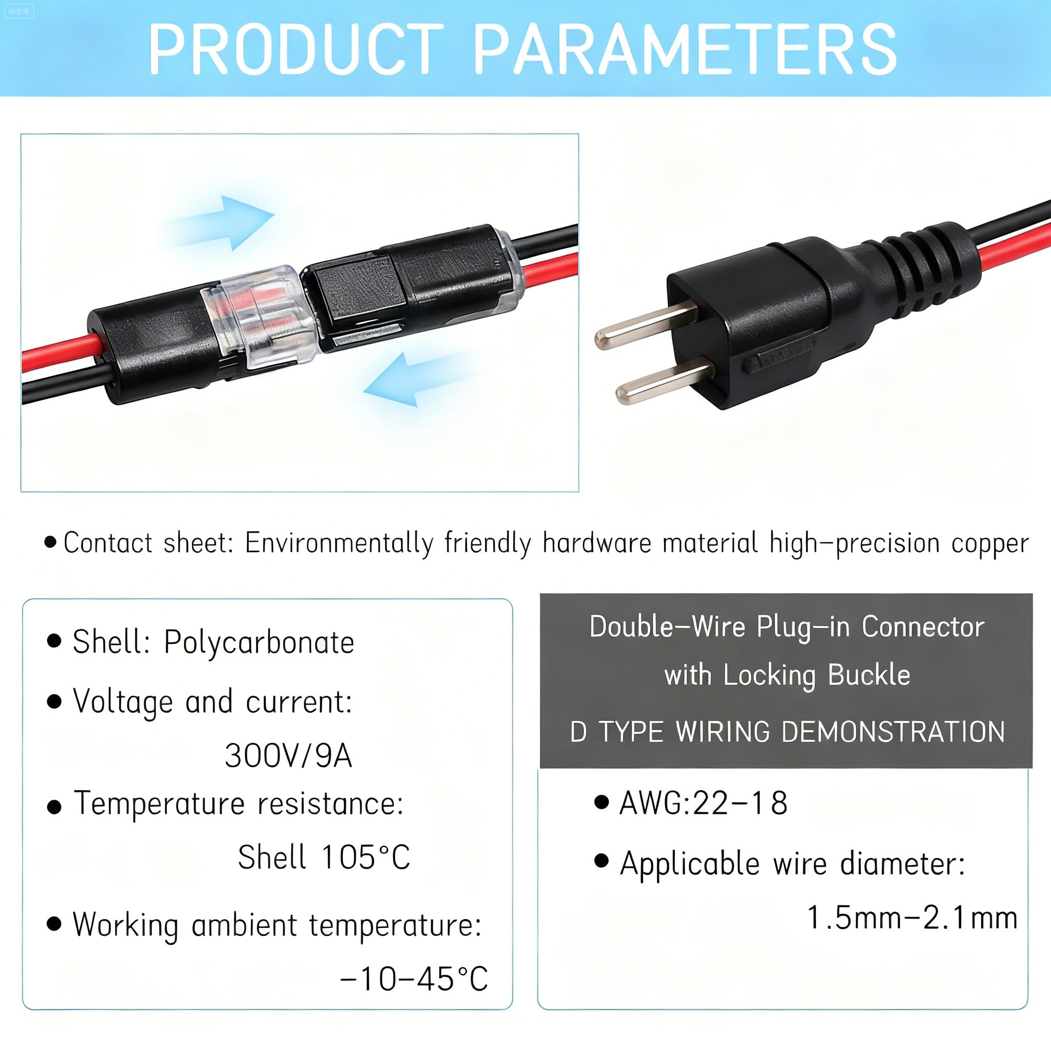 Low-voltage hardware suitable for home decor and crafts.