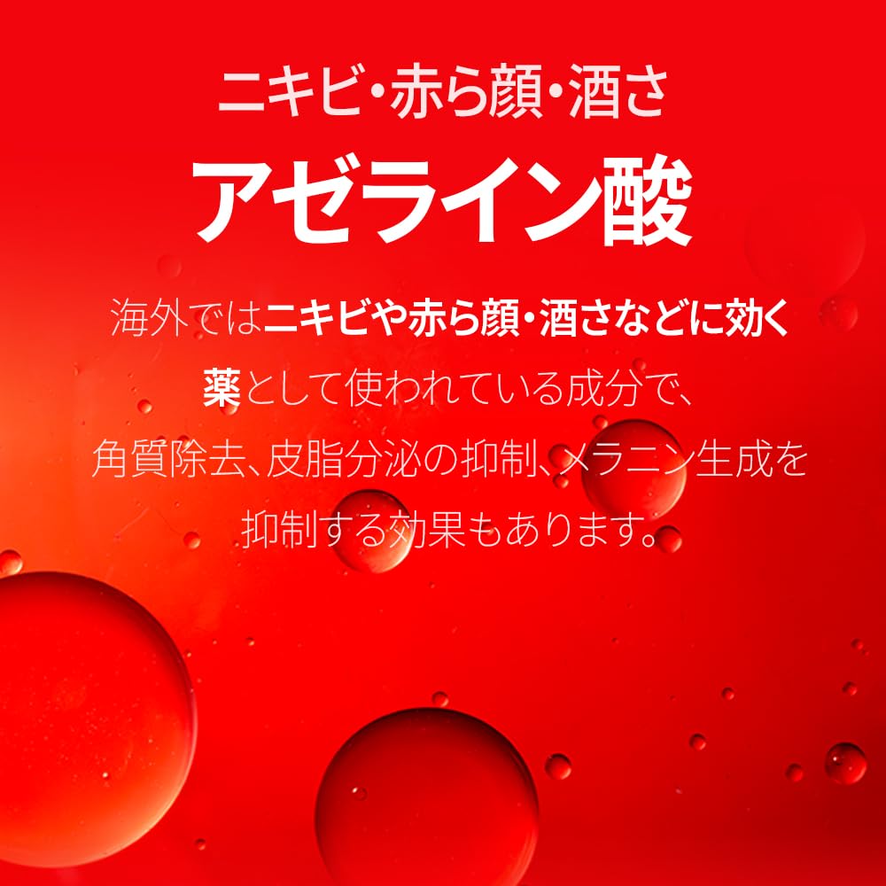 Cos De BAHA bitter melon extract illustration hints tone-evening benefits.