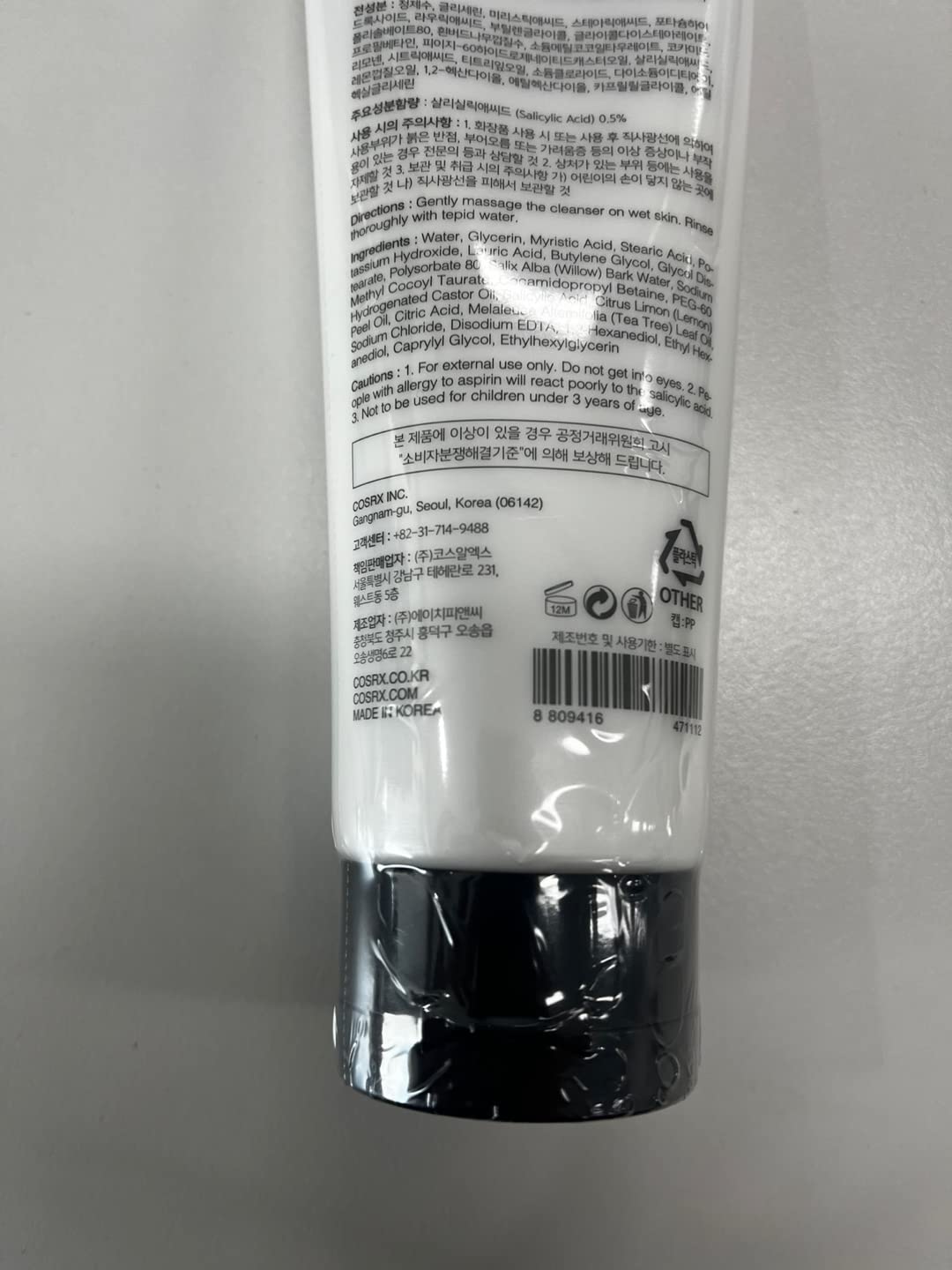 COSRX Salicylic Acid Daily Gentle Cleanser part of your morning routine.